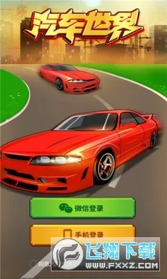 ��������(������Ӫ��Ϸ)v1.1 ��׿��