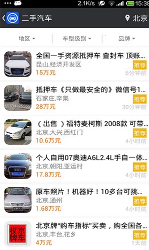 ��������(������Ӫ��Ϸ)v1.1 ��׿��