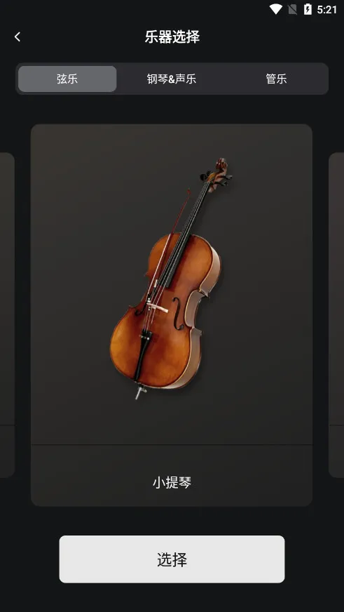 ���ٰ�(����ѧϰ����)v2.1.3 ��Ѱ�