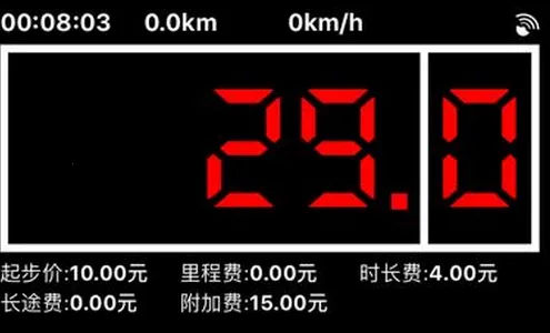 出租车打表计价器(计价器计费软件)