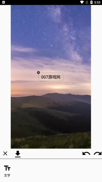 我爱截图(微信对话截图软件)