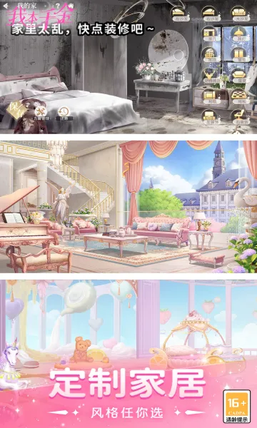 �ұ�ǧ��(��Ů��������)v4.1.2 �ֻ���