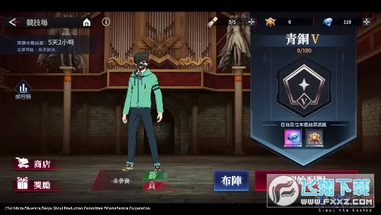 东京喰种break the chains最新手机版 东京喰种break the chains最新手机版