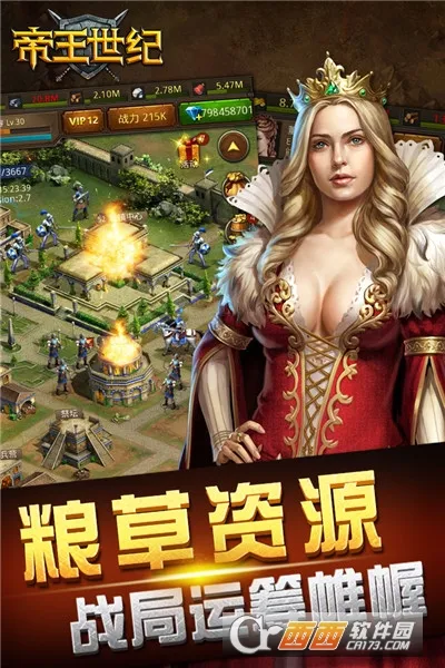 �������Ͱ�׿���ֻ���v4.9.3.3 ��׿��