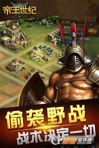 �������Ͱ�׿���ֻ���v4.9.3.3 ��׿��