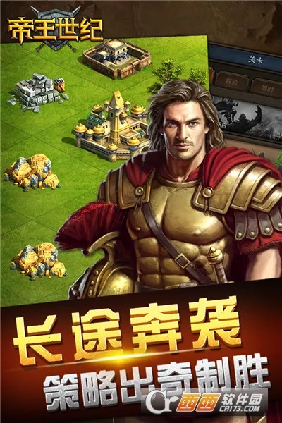 �������Ͱ�׿���ֻ���v4.9.3.3 ��׿��