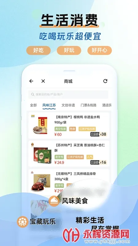 ˮ�����������ֻ���