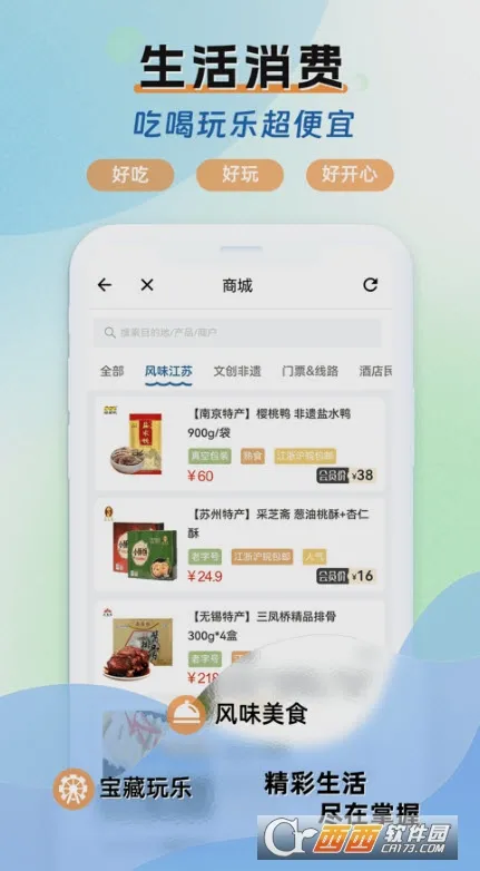 ˮ�����������ֻ���v1.6.1 ��Ѱ�