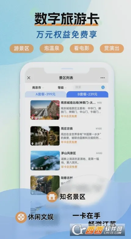 ˮ�����������ֻ���v1.6.1 ��Ѱ�