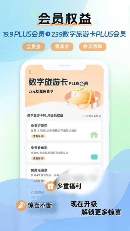 ˮ�����������ֻ���v1.6.1 ��Ѱ�