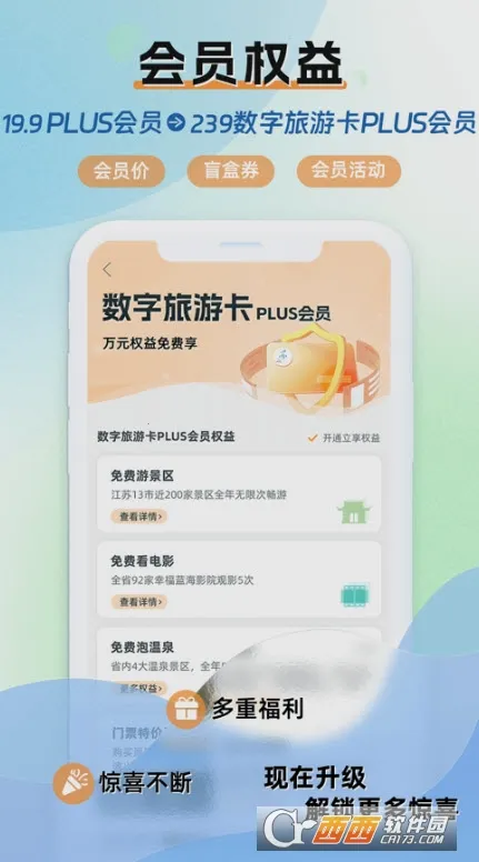 ˮ�����������ֻ���v1.6.1 ��Ѱ�