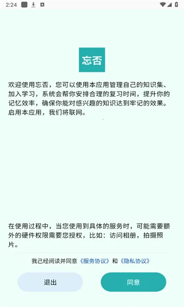 ����2026���°汾v1.1.8.3 ��Ѱ�