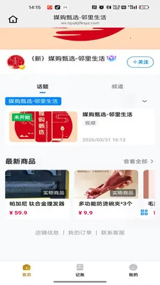 �ֲ���(����ֱ������)v26.03.30 ��׿��