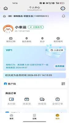 �ֲ���(����ֱ������)v26.03.30 ��׿��