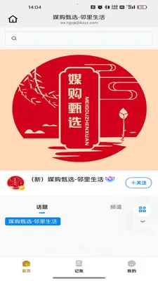 �ֲ���(����ֱ������)v26.03.30 ��׿��