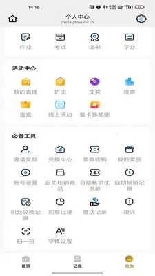 �ֲ���(����ֱ������)v26.03.30 ��׿��