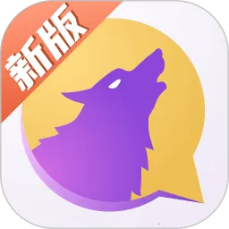 饭狼(狼人杀社交游戏)v1.9.20 安卓版
