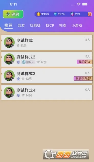 ����(����ɱ�罻��Ϸ)v1.9.20 ��׿��