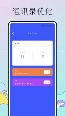 ȥ������(���ٲ��Թ���)v1.0.0 ��Ѱ�