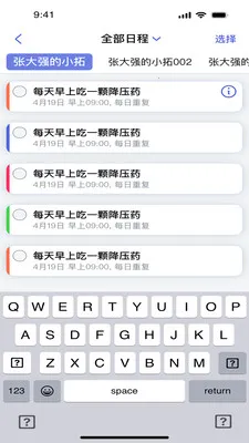 �ŵû�2026���°汾v3.5.0 ��Ѱ�