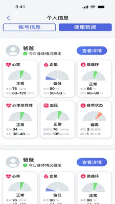 �ŵû�2026���°汾v3.5.0 ��Ѱ�