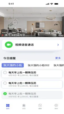 �ŵû�2026���°汾v3.5.0 ��Ѱ�