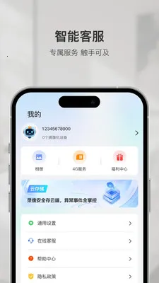 �ǻۿ���׿���ֻ���v1.6.1 ��׿��