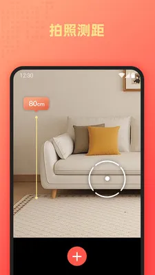 AI����ɨ���������ֻ���v1.1.8 �ֻ���