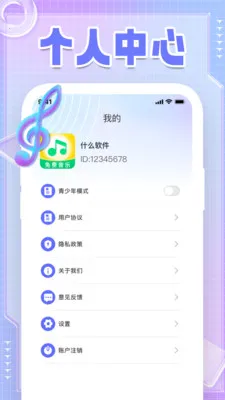 �����������Ա��(�������ֹ���)v1.0.2 �ֻ���