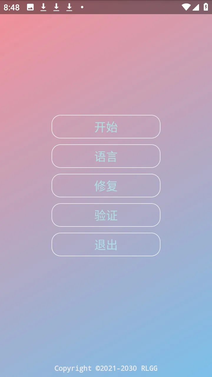 �ᾮ���PUBGȫ����root��(PUBG��Ϸ����)v2.0.9.2 ��׿��