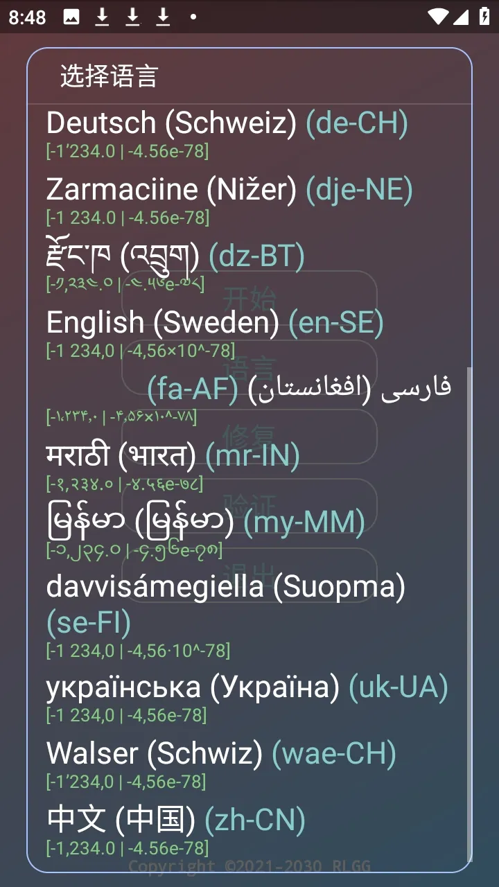 �ᾮ���PUBGȫ����root��(PUBG��Ϸ����)v2.0.9.2 ��׿��