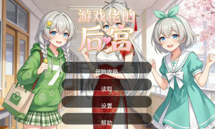 ��Ϸ�еĺ�2026���°汾v1.0 �ٷ�����