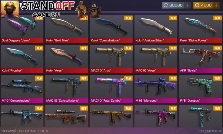 �Ԛl2����(Standoff2˽��)v2.0 �ֻ���