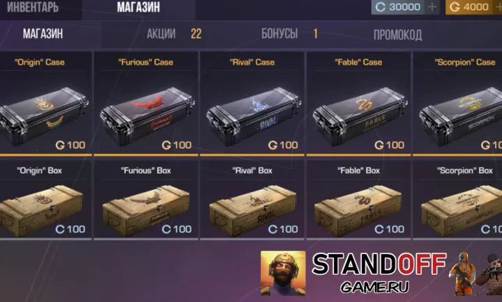 �Ԛl2����(Standoff2˽��)v2.0 �ֻ���