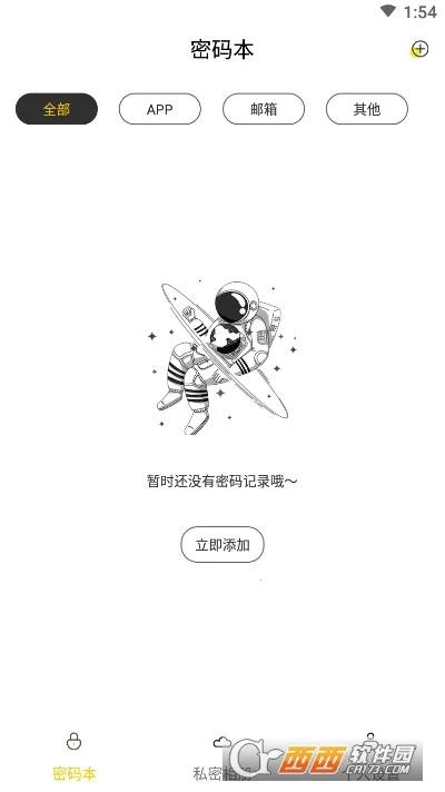 �����¼��2026���°汾v7.1.1006 �ֻ���