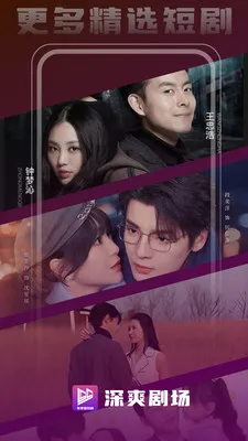 ��ˬ�糡(�̾绥��ƽ̨)v1.1.4 �ֻ���