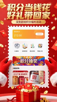 ��ˬ�糡(�̾绥��ƽ̨)v1.1.4 �ֻ���