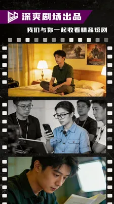 ��ˬ�糡(�̾绥��ƽ̨)v1.1.4 �ֻ���