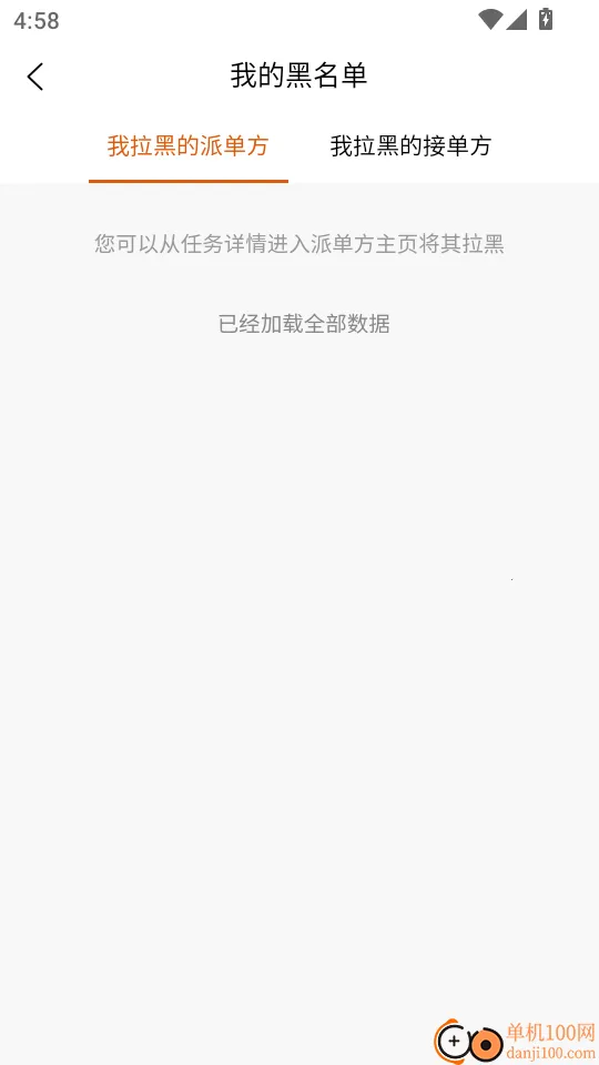 ���ӿ챨�����ֻ���