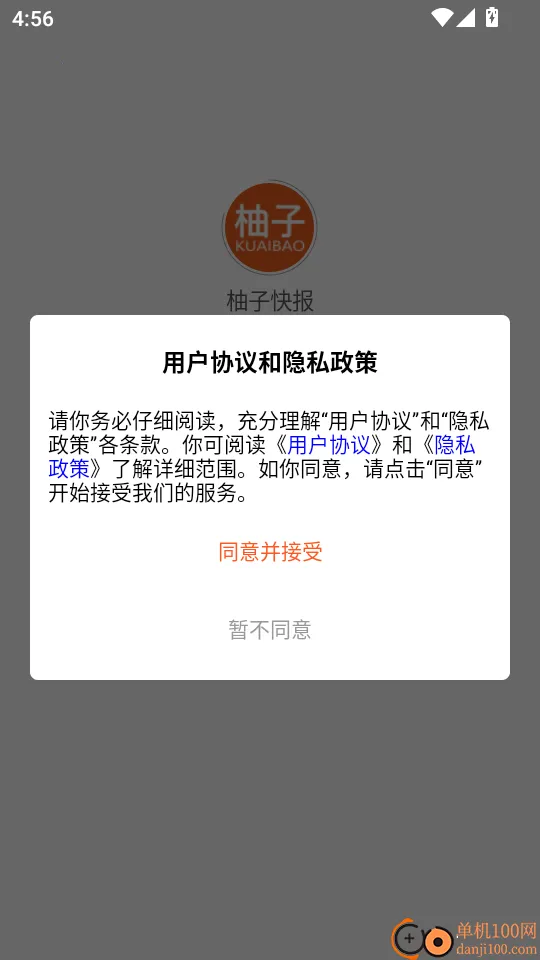 ���ӿ챨�����ֻ���