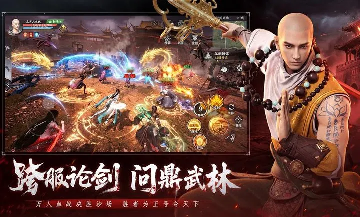 �����˲�2��Ѫս�������ʷ������ֻ���v1.1 �ֻ���