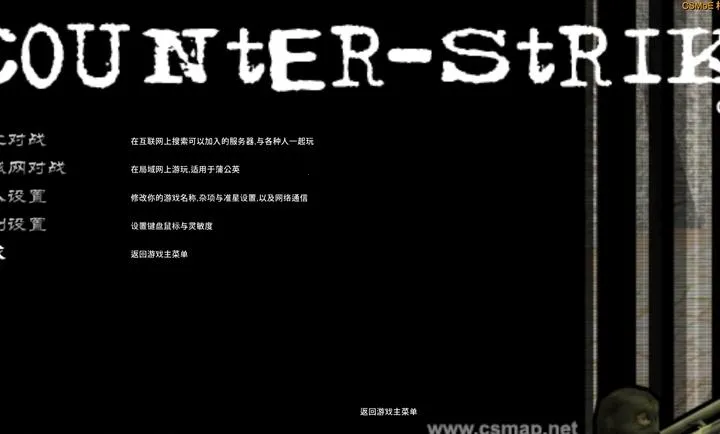 CS������(����������Ϸ)v �ٷ�����