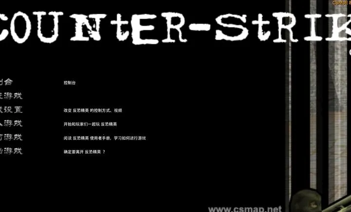 CS������(����������Ϸ)v �ٷ�����