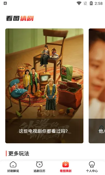 ����糡(�̾�ۿ�ƽ̨)v1.2 ��Ѱ�