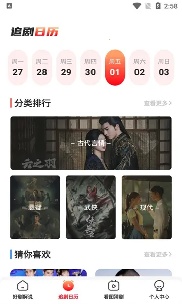 ����糡(�̾�ۿ�ƽ̨)v1.2 ��Ѱ�