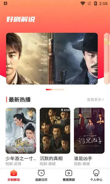 ����糡(�̾�ۿ�ƽ̨)v1.2 ��Ѱ�