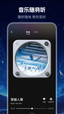 ����ϸ������������ֻ���v1.0.0 ��׿��