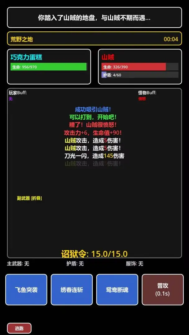 ���ڹŴ�������(����ð����Ϸ)v1.0.0 �ֻ���