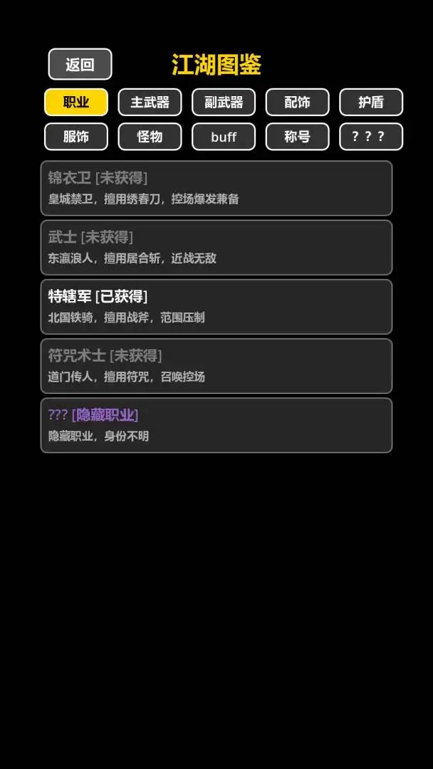 ���ڹŴ�������(����ð����Ϸ)v1.0.0 �ֻ���