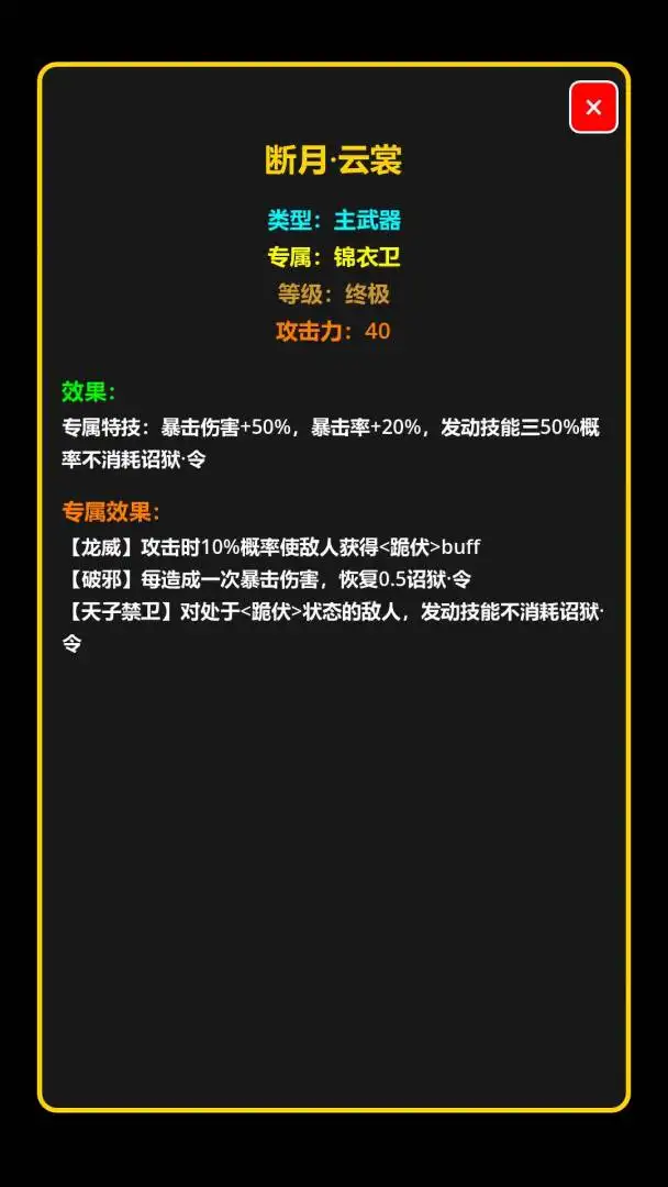 ���ڹŴ�������(����ð����Ϸ)v1.0.0 �ֻ���